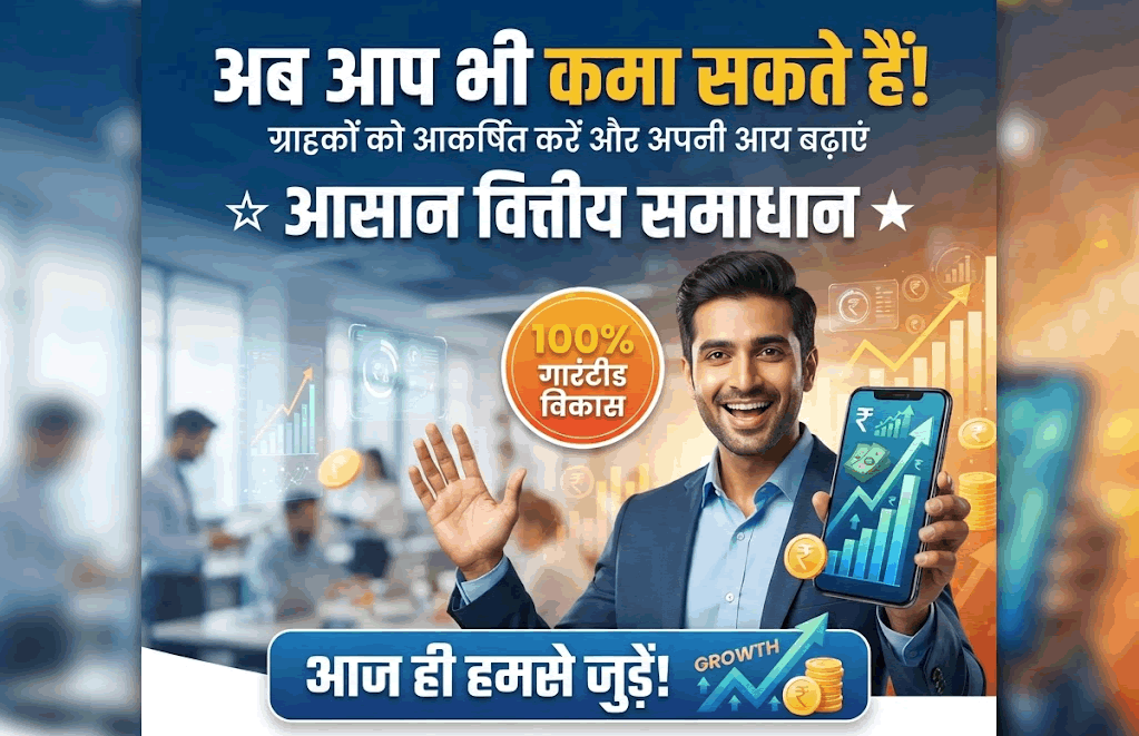 ईमेल चेकिंग जॉब